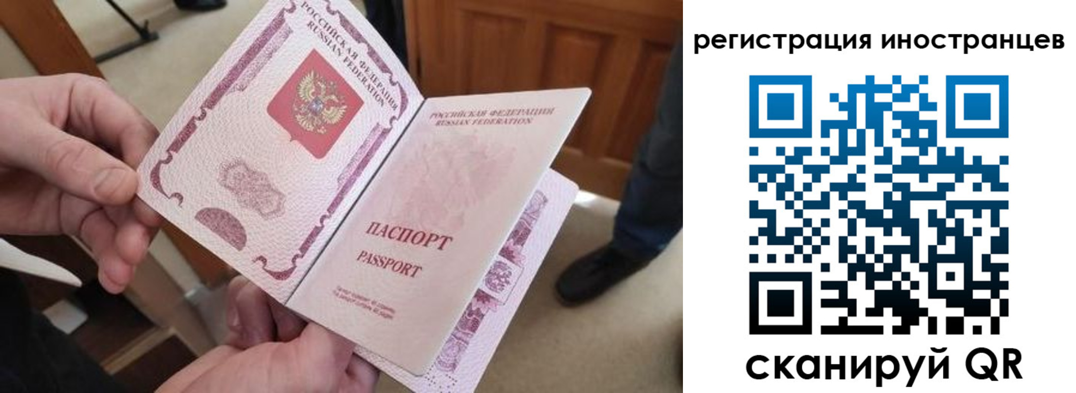 прописка ребенка в Невельске